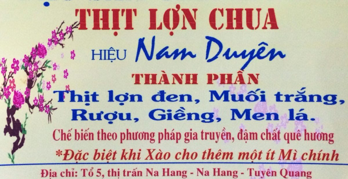 Thịt lợn chua